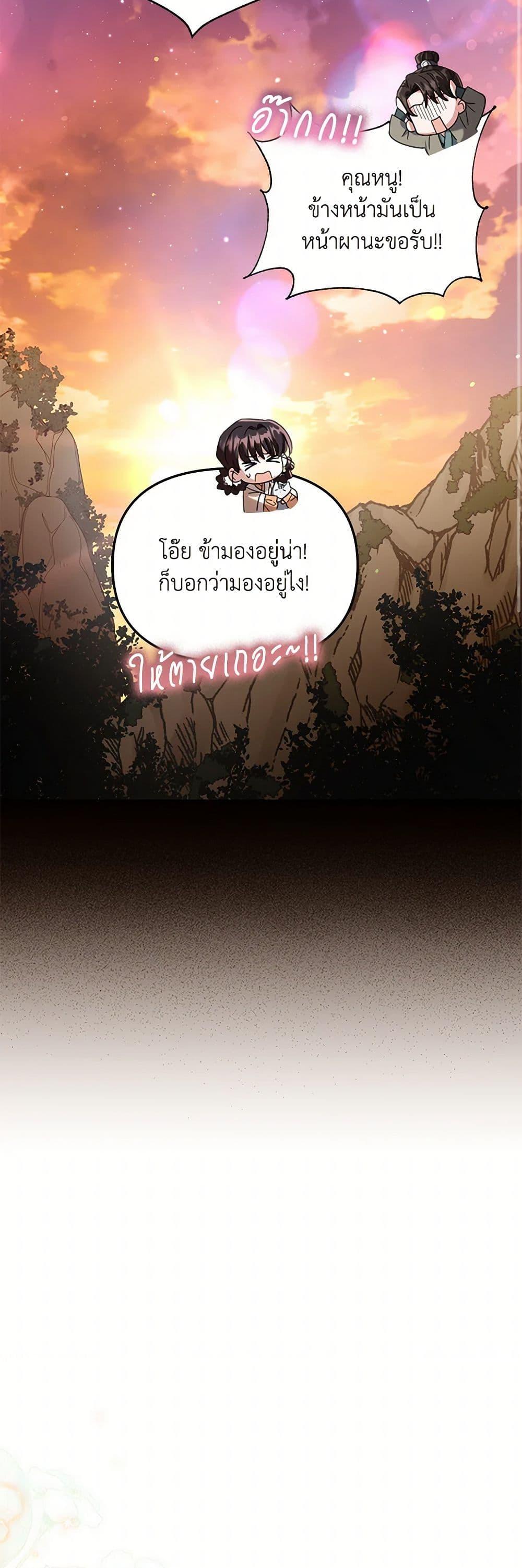 Manga-lc-com อ่านมังงะ อ่านการ์ตูน ออนไลน์ ฟรี The Overflowing Elixir of the Fallen House ตอนที่ 1 2 3 4 5 6 7 8 9 10 11 12 13 14 ฟรี ไม่มีโฆษณา Manga-lc - อ่าน มังงะ อ่าน การ์ตูน ออนไลน์ อ่านมังงะ ฟรี