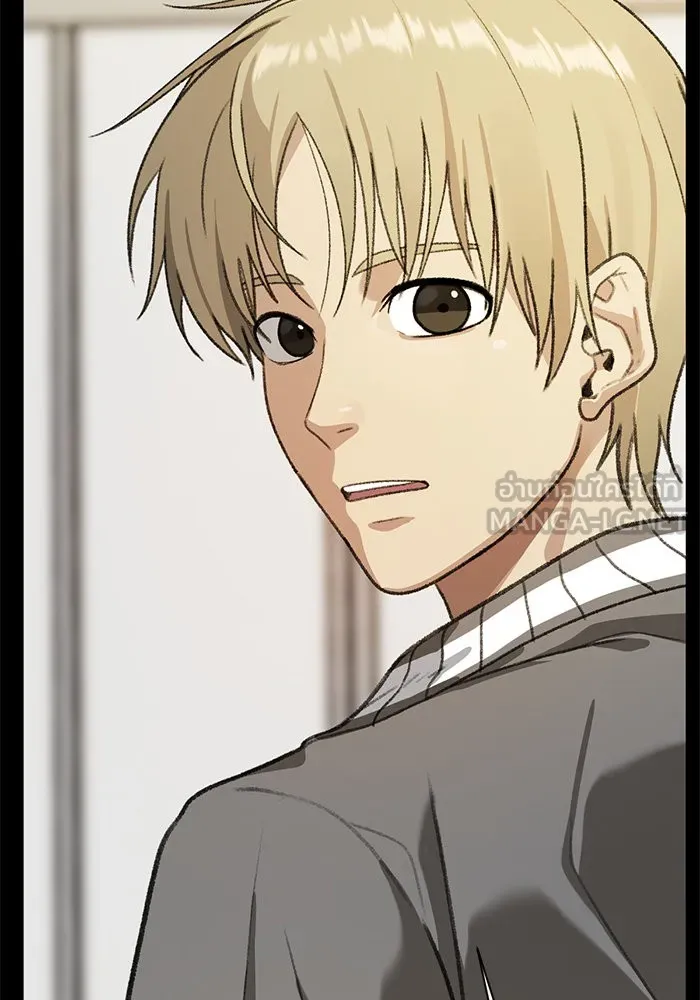 ช่วยเปลี่ยนฉันที ตอนที่ 30. จองฮย็อนจู 16 รูปที่ 126