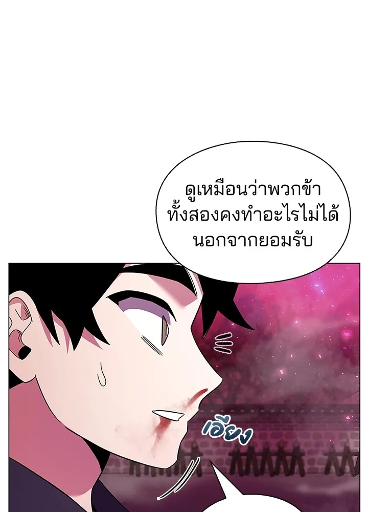 คืนแห่งโทแกบี ตอนที่ 25 รูปที่ 118