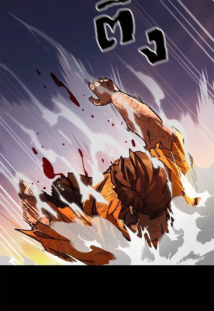 ยมราชลงทัณฑ์ ตอนที่ 66 รูปที่ 181