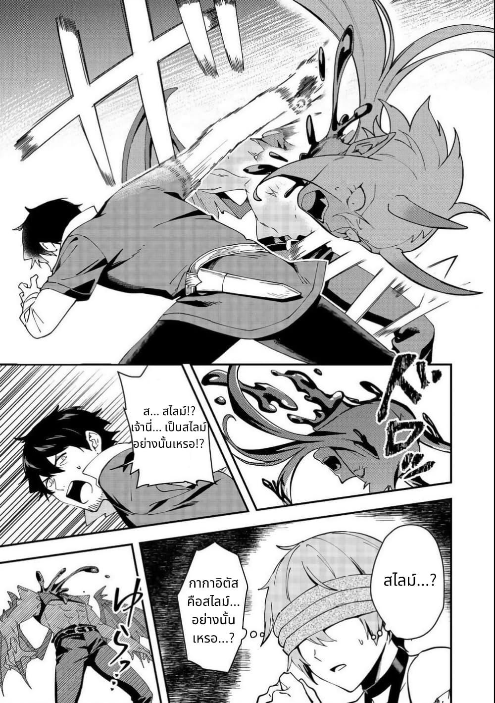 Manga-lc-com อ่านมังงะ อ่านการ์ตูน ออนไลน์ ฟรี Hirotta Dorei-tachi ga Tabidatte Haya Juunen, Nazeka Ore ga Densetsu ni Natteita @COMIC ตอนที่ 1 2 3 4 5 6 7 8 9 10 11 12 13 14 ฟรี ไม่มีโฆษณา Manga-lc - อ่าน มังงะ อ่าน การ์ตูน ออนไลน์ อ่านมังงะ ฟรี