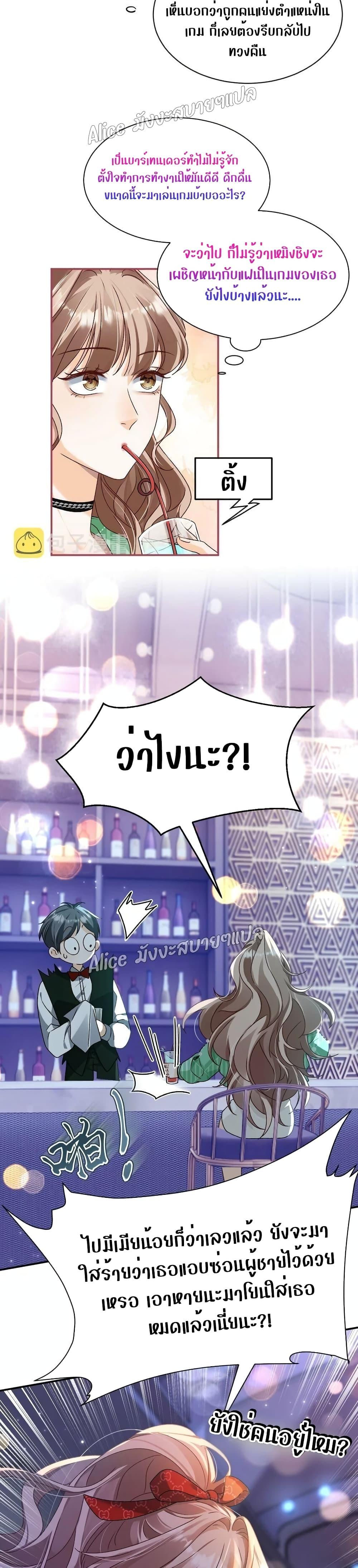 Manga-lc-com อ่านมังงะ อ่านการ์ตูน ออนไลน์ ฟรี SheHasAlways ตอนที่ 1 2 3 4 5 6 7 8 9 10 11 12 13 14 ฟรี ไม่มีโฆษณา Manga-lc - อ่าน มังงะ อ่าน การ์ตูน ออนไลน์ อ่านมังงะ ฟรี