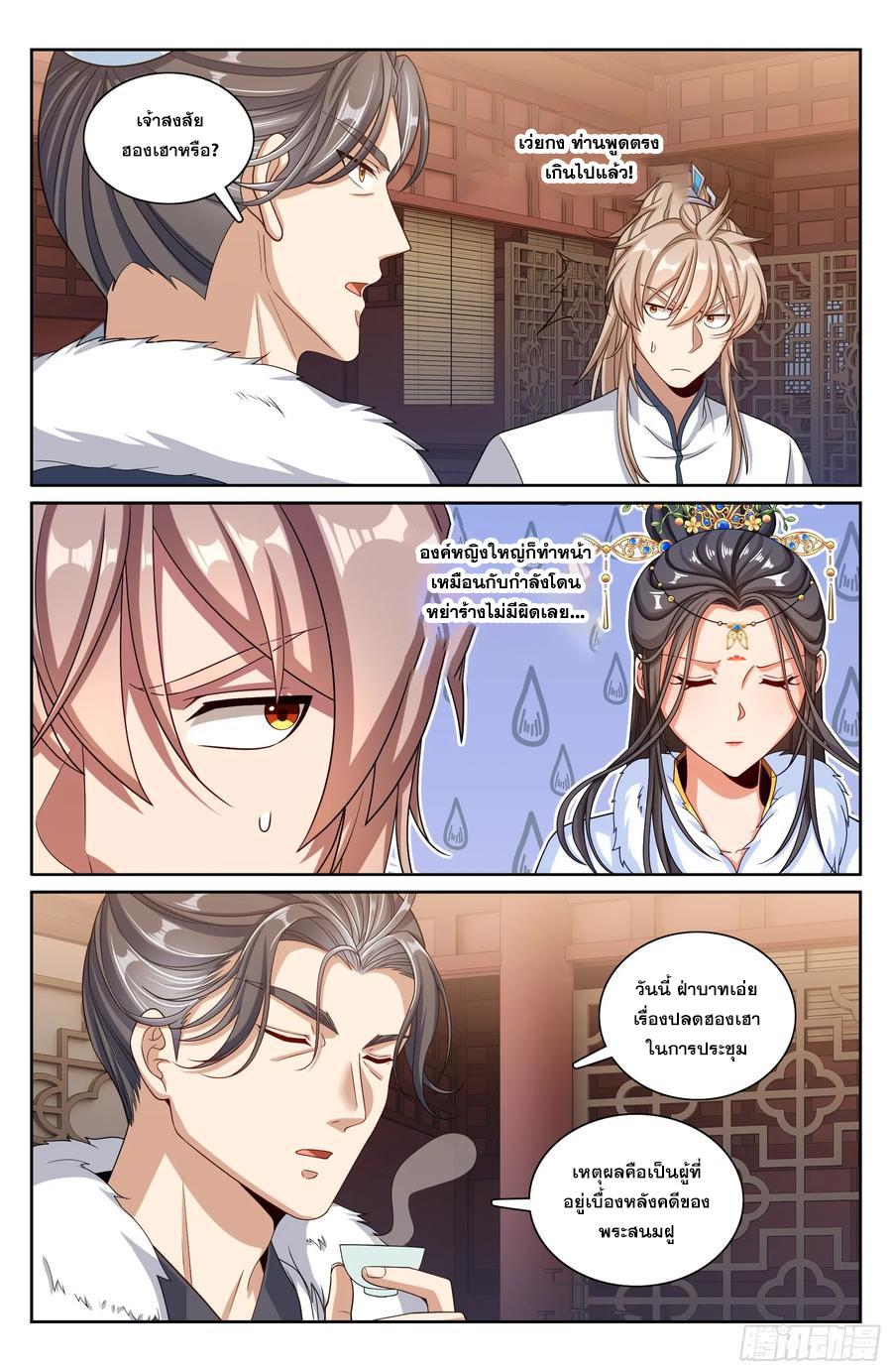 Manga-lc-com อ่านมังงะ อ่านการ์ตูน ออนไลน์ ฟรี Nightwatcher ตอนที่ 1 2 3 4 5 6 7 8 9 10 11 12 13 14 ฟรี ไม่มีโฆษณา Manga-lc - อ่าน มังงะ อ่าน การ์ตูน ออนไลน์ อ่านมังงะ ฟรี