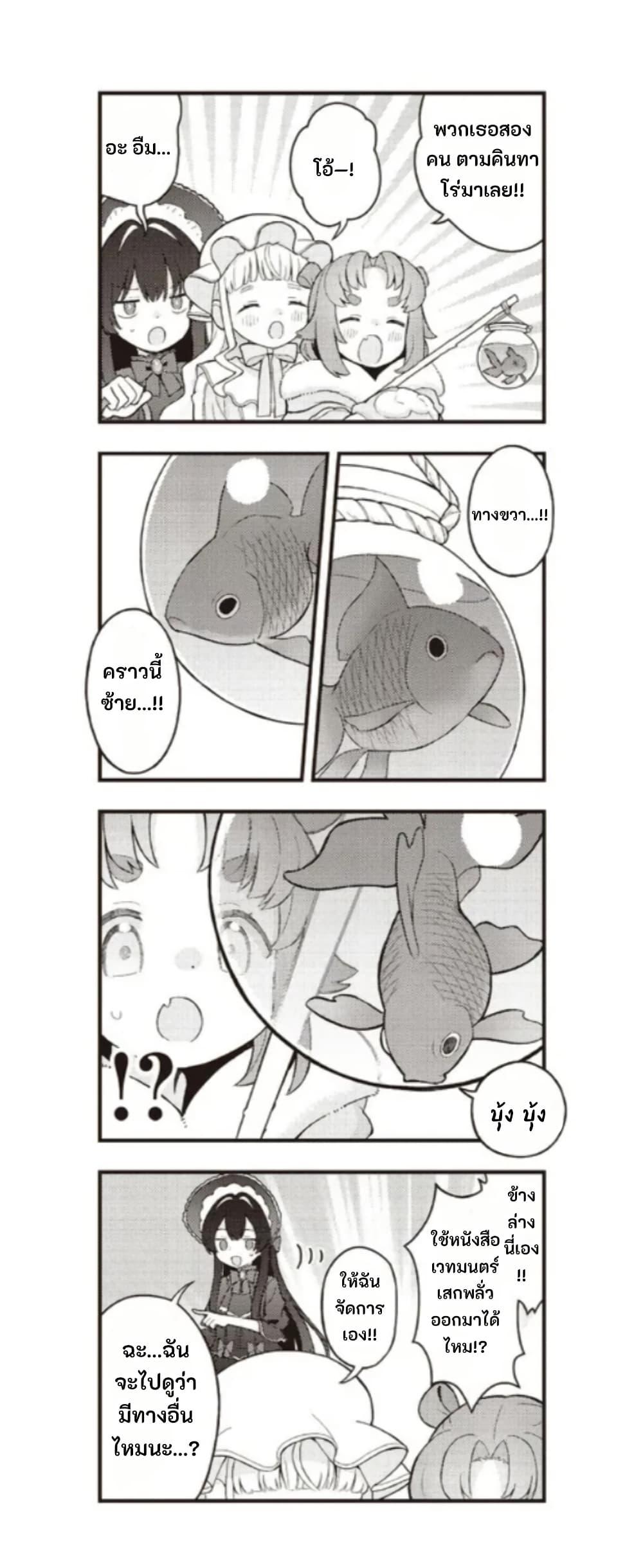 Manga-lc-com อ่านมังงะ อ่านการ์ตูน ออนไลน์ ฟรี Yumeji Akari to Mahou no Hon ตอนที่ 1 2 3 4 5 6 7 8 9 10 11 12 13 14 ฟรี ไม่มีโฆษณา Manga-lc - อ่าน มังงะ อ่าน การ์ตูน ออนไลน์ อ่านมังงะ ฟรี