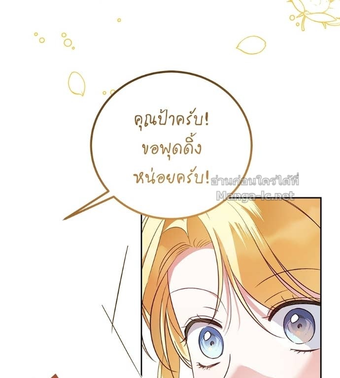 Doujin-Lc- อ่าน โดจิน มังฮวา เกาหลี ญี่ปุ่น จีน แปลไทย แกรนด์ดัชเชสล็อกมง ตอนที่ 1 2 3 4 5 6 7 8 9 10 11 12 13 14 ฟรี ไม่มีโฆษณา อ่าน โดจิน Manhwa เกาหลี ญี่ปุ่น จีน เรามีครบ คัดมาให้เน้นๆ โดจิน 18+ รับประกันความฟินโดย Doujin Lc