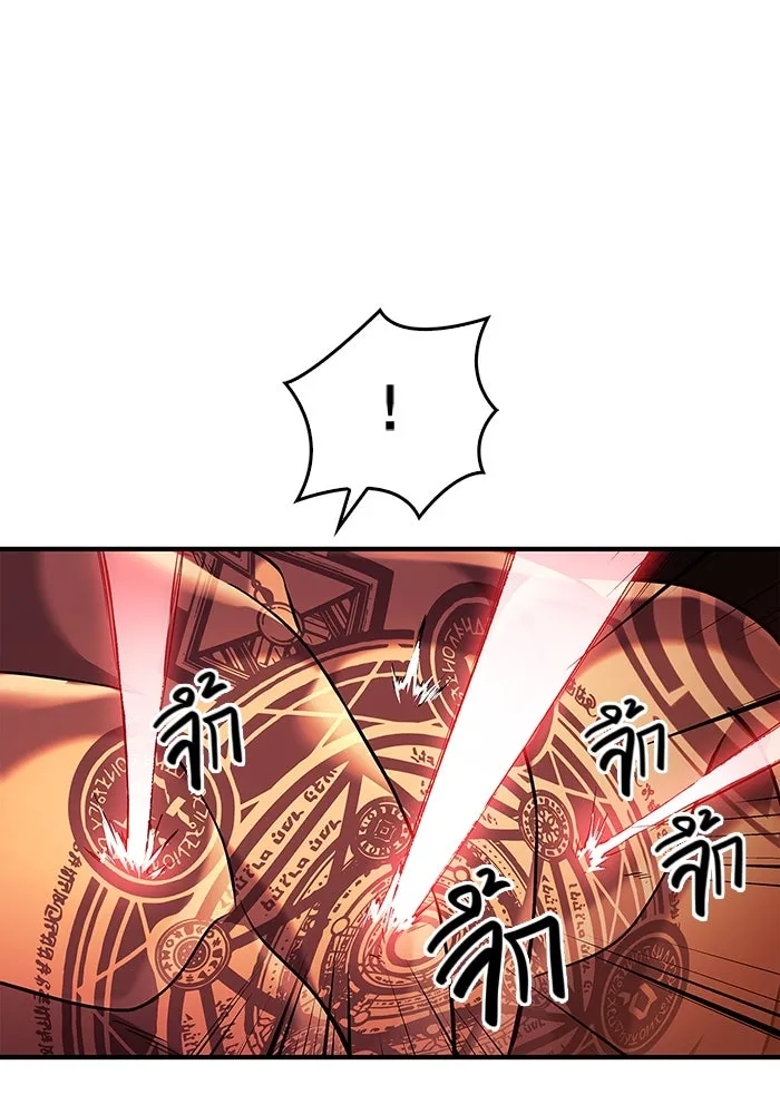 เอาชีวิตรอดในเกมฉบับคนเถื่อน ตอนที่ 18 รูปที่ 70