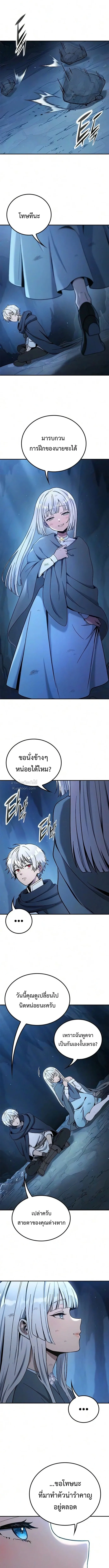 Noble Lady Reformation Guide ส_ดยอดค_ม_อด_ดน_ส_ยค_ณหน_ฉบ_บจอมเวทสาม_ญชน ตอนที่ ตอนที่ 27 รูปที่ 12