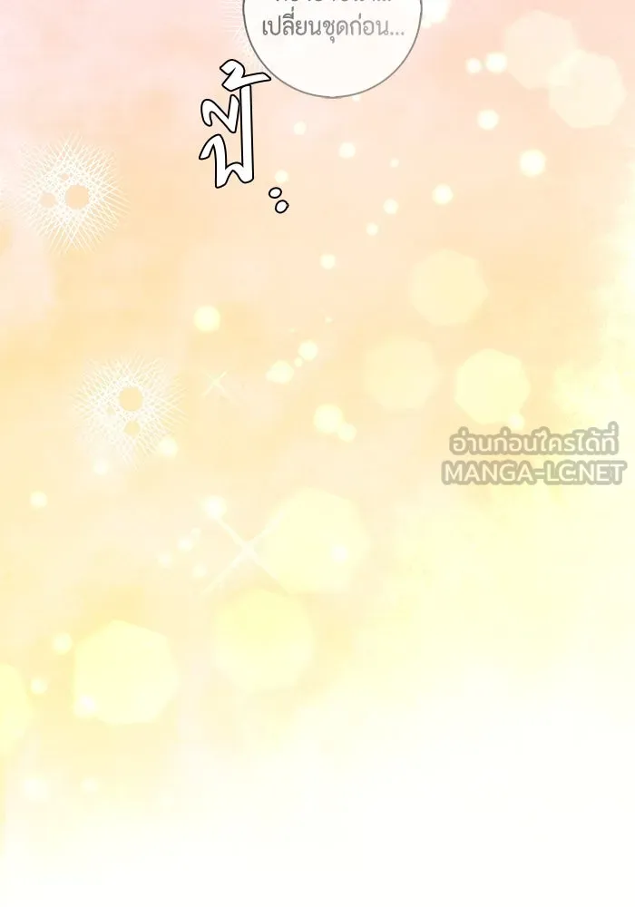 ขอวิธีส่งสามีลงนรก ตอนที่ 3 รูปที่ 51