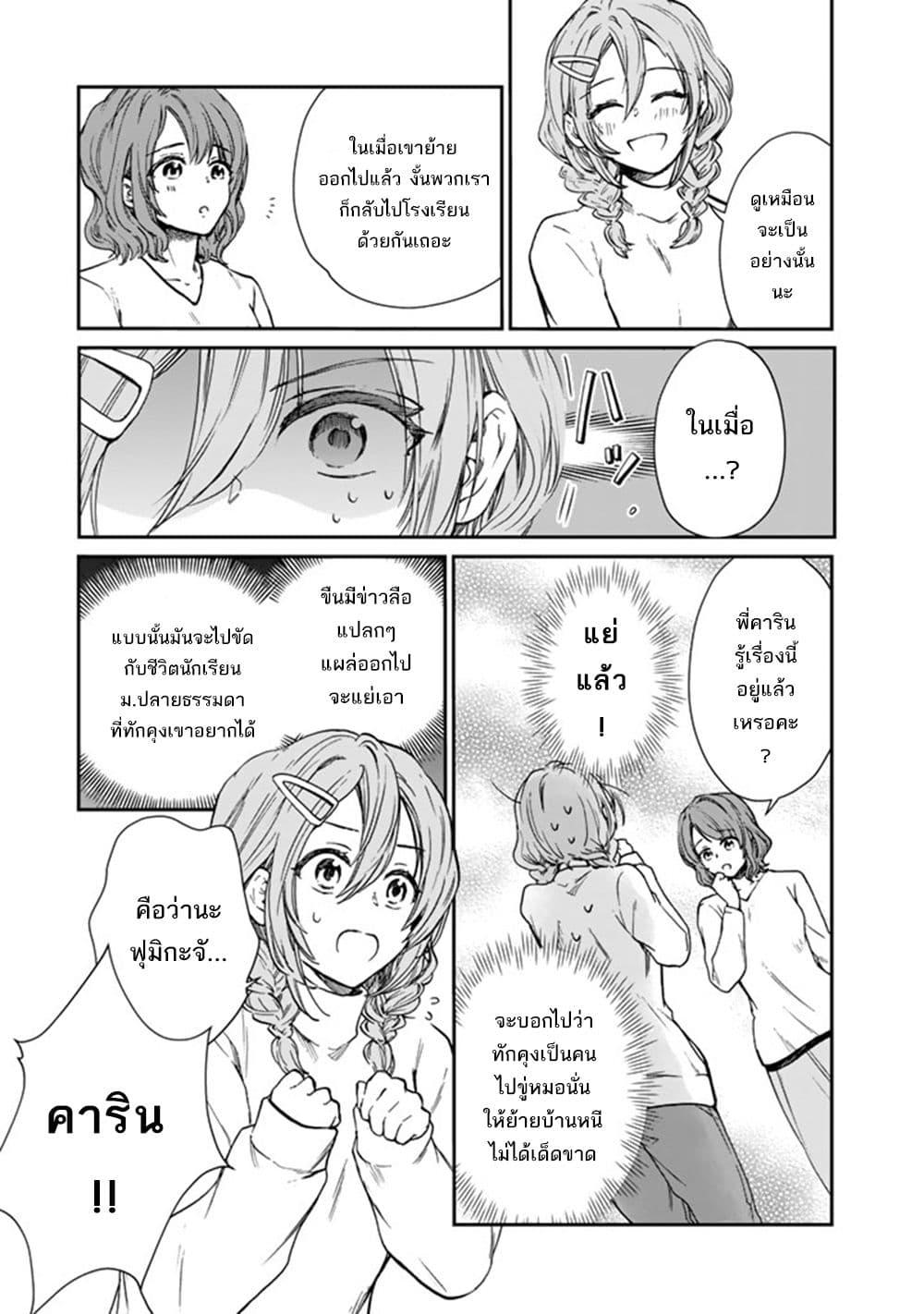 Manga-lc-com อ่านมังงะ อ่านการ์ตูน ออนไลน์ ฟรี Senchi Kara Kaette kita Takashi-kun. Futsuu ni Koukou Seikatsu wo Okuritai ตอนที่ 1 2 3 4 5 6 7 8 9 10 11 12 13 14 ฟรี ไม่มีโฆษณา Manga-lc - อ่าน มังงะ อ่าน การ์ตูน ออนไลน์ อ่านมังงะ ฟรี