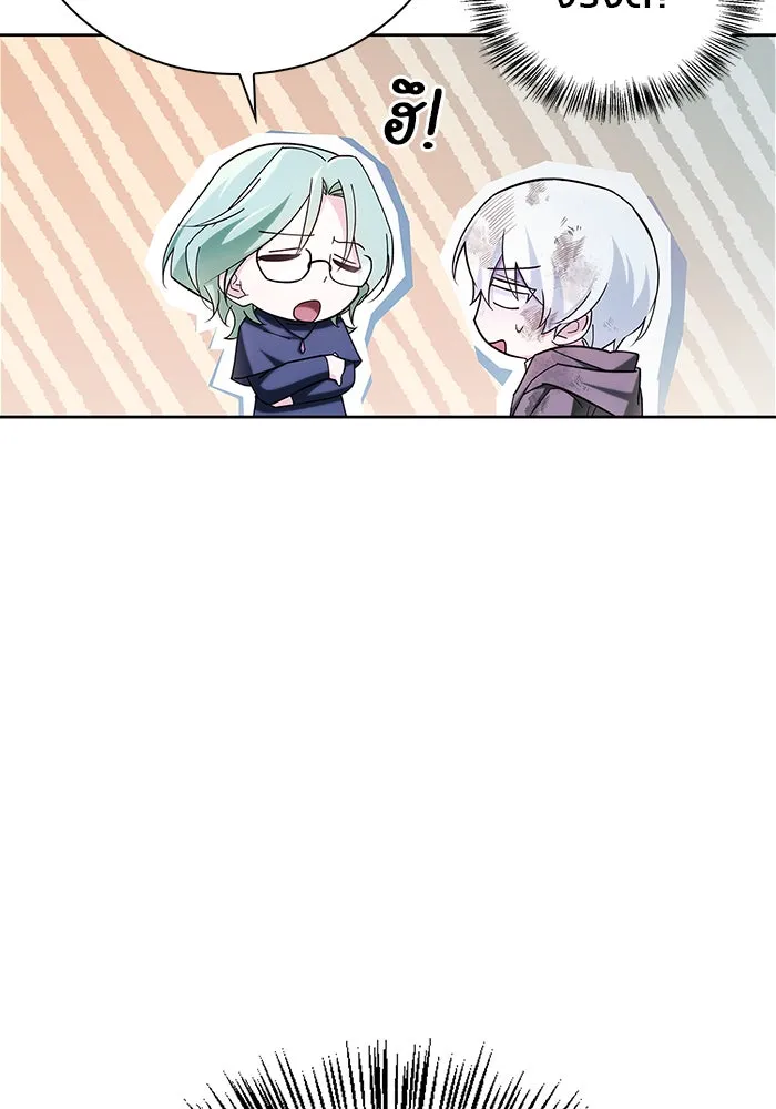 ผมไม่ได้เก่งอย่างที่คิด ตอนที่ 28 รูปที่ 80