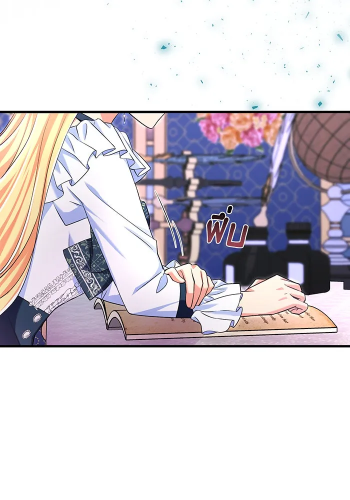 นางร้ายที่ไหนจะมีคุณธรรม ตอนที่ 99 รูปที่ 119