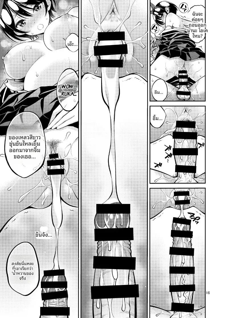 Doujin-Lc- อ่าน โดจิน มังฮวา เกาหลี ญี่ปุ่น จีน แปลไทย สะดุดรักยัยแฟนเช่า [Yahiro Pochi] Rental Kanojo Osawari Shimasu ตอนที่ 1 2 3 4 5 6 7 8 9 10 11 12 13 14 ฟรี ไม่มีโฆษณา อ่าน โดจิน Manhwa เกาหลี ญี่ปุ่น จีน เรามีครบ คัดมาให้เน้นๆ โดจิน 18+ รับประกันความฟินโดย  Doujin Lc