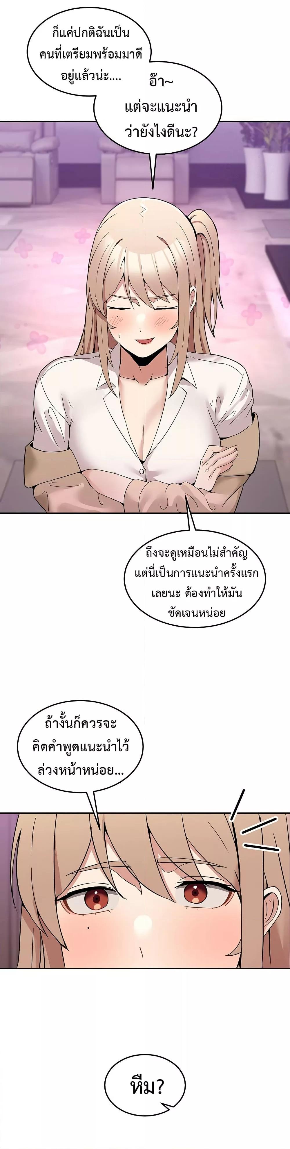 Doujin-Lc- อ่าน โดจิน มังฮวา เกาหลี ญี่ปุ่น จีน แปลไทย No Men Allowed ตอนที่ 1 2 3 4 5 6 7 8 9 10 11 12 13 14 ฟรี ไม่มีโฆษณา อ่าน โดจิน Manhwa เกาหลี ญี่ปุ่น จีน เรามีครบ คัดมาให้เน้นๆ โดจิน 18+ รับประกันความฟินโดย  Doujin Lc