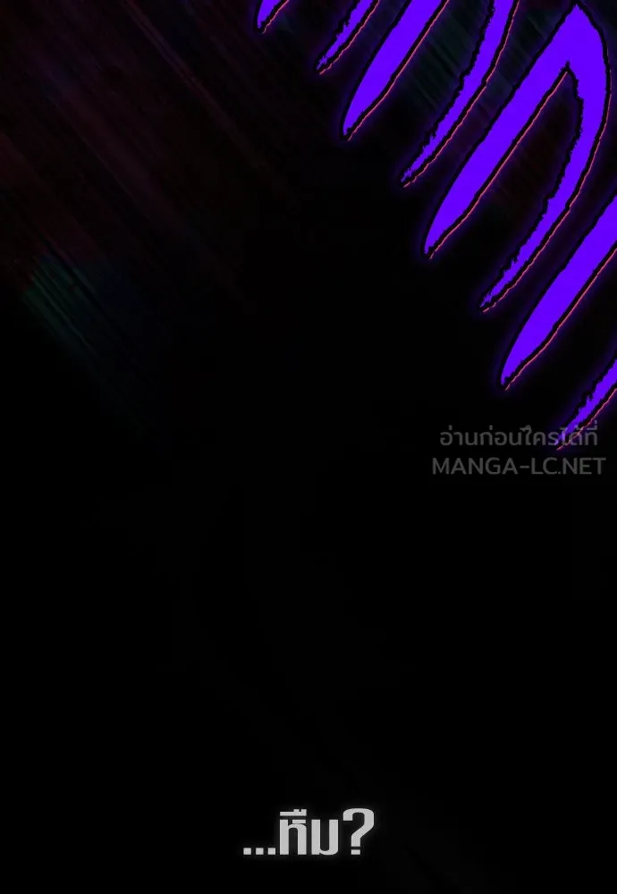 ชิงชีวิตพลิกลิขิตชะตา ตอนที่ 220. หายนะ รูปที่ 78