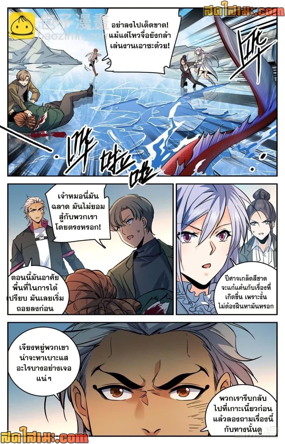 Manga-lc-com อ่านมังงะ อ่านการ์ตูน ออนไลน์ ฟรี Versatile Mage จอมเวทย์เต็มพิกัด ตอนที่ 1 2 3 4 5 6 7 8 9 10 11 12 13 14 ฟรี ไม่มีโฆษณา Manga-lc - อ่าน มังงะ อ่าน การ์ตูน ออนไลน์ อ่านมังงะ ฟรี