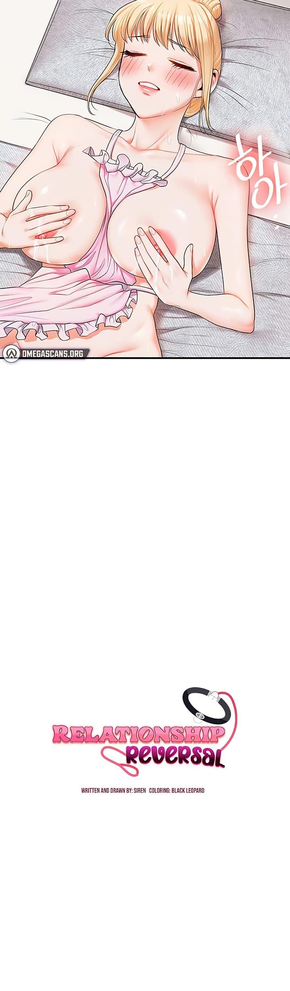 Doujin-Lc- อ่าน โดจิน มังฮวา เกาหลี ญี่ปุ่น จีน แปลไทย Relationship Reversal ตอนที่ 1 2 3 4 5 6 7 8 9 10 11 12 13 14 ฟรี ไม่มีโฆษณา อ่าน โดจิน Manhwa เกาหลี ญี่ปุ่น จีน เรามีครบ คัดมาให้เน้นๆ โดจิน 18+ รับประกันความฟินโดย  Doujin Lc