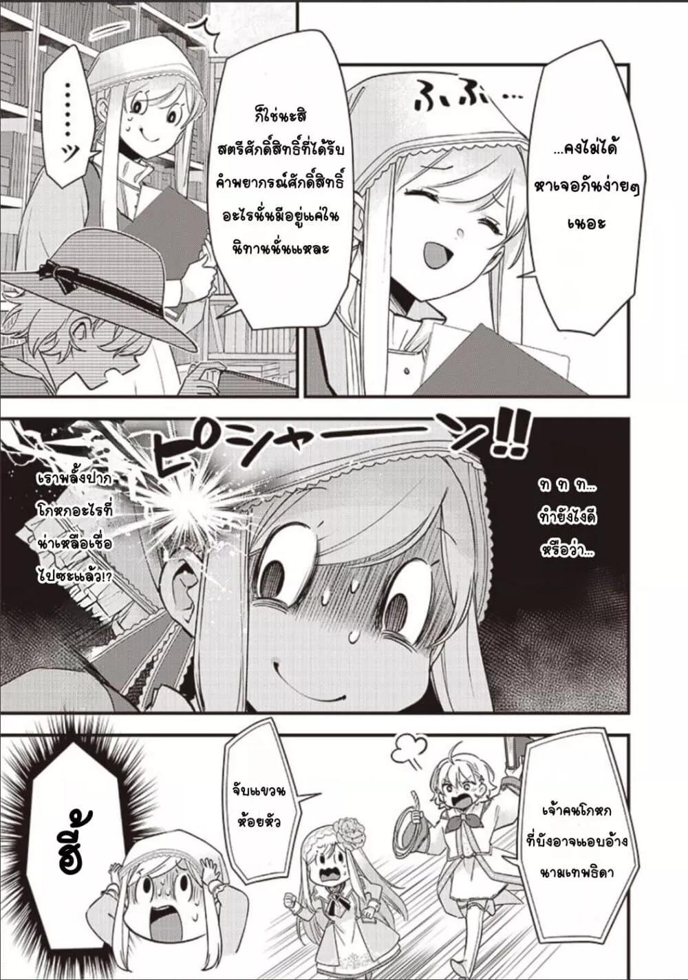 Doujin-Lc- อ่าน โดจิน มังฮวา เกาหลี ญี่ปุ่น จีน แปลไทย Slime Saint ตอนที่ 1 2 3 4 5 6 7 8 9 10 11 12 13 14 ฟรี ไม่มีโฆษณา อ่าน โดจิน Manhwa เกาหลี ญี่ปุ่น จีน เรามีครบ คัดมาให้เน้นๆ โดจิน 18+ รับประกันความฟินโดย  Doujin Lc