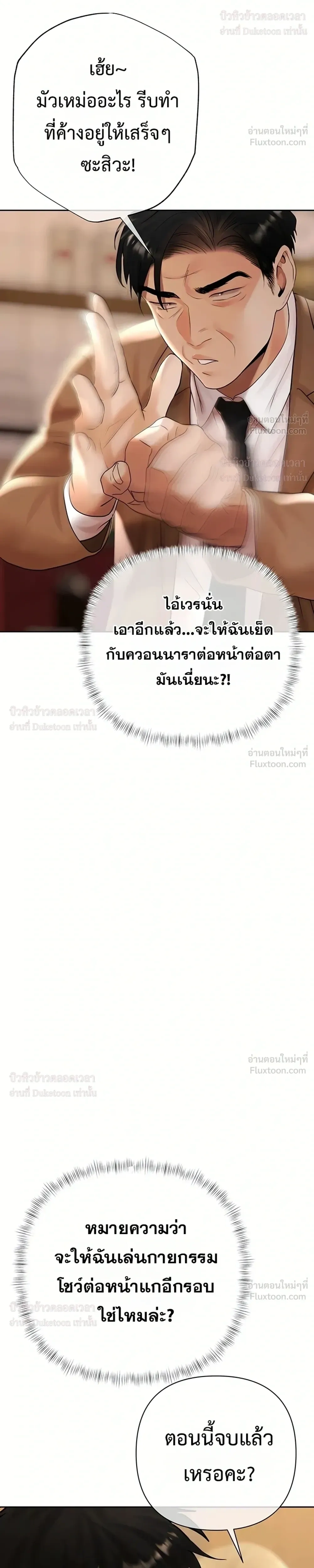 Doujin-Lc- อ่าน โดจิน มังฮวา เกาหลี ญี่ปุ่น จีน แปลไทย Money Games ตอนที่ 1 2 3 4 5 6 7 8 9 10 11 12 13 14 ฟรี ไม่มีโฆษณา อ่าน โดจิน Manhwa เกาหลี ญี่ปุ่น จีน เรามีครบ คัดมาให้เน้นๆ โดจิน 18+ รับประกันความฟินโดย  Doujin Lc