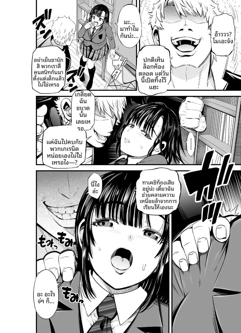 Doujin-Lc- อ่าน โดจิน มังฮวา เกาหลี ญี่ปุ่น จีน แปลไทย เเลกเปลี่ยนน้องสาวกัน (Akiha@) ตอนที่ 1 2 3 4 5 6 7 8 9 10 11 12 13 14 ฟรี ไม่มีโฆษณา อ่าน โดจิน Manhwa เกาหลี ญี่ปุ่น จีน เรามีครบ คัดมาให้เน้นๆ โดจิน 18+ รับประกันความฟินโดย  Doujin Lc