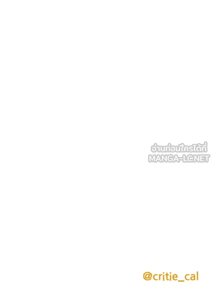 ราชินีนักบู๊ ตอนที่ 43 รูปที่ 174