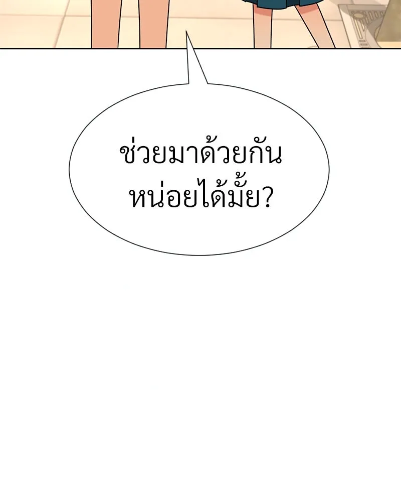 Level One Dreamersbrผู้ชนะรักนี้ต้องเป็น ตอนที่ 20 รูปที่ 116