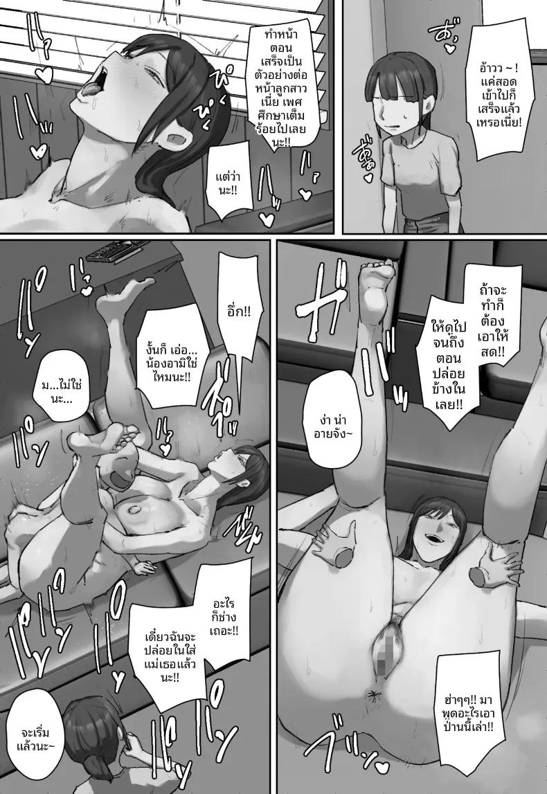 Doujin-Lc- อ่าน โดจิน มังฮวา เกาหลี ญี่ปุ่น จีน แปลไทย รักเเรกพบเเม่เพื่อนร่วมชั้น (Chotto B-sen) ตอนที่ 1 2 3 4 5 6 7 8 9 10 11 12 13 14 ฟรี ไม่มีโฆษณา อ่าน โดจิน Manhwa เกาหลี ญี่ปุ่น จีน เรามีครบ คัดมาให้เน้นๆ โดจิน 18+ รับประกันความฟินโดย  Doujin Lc