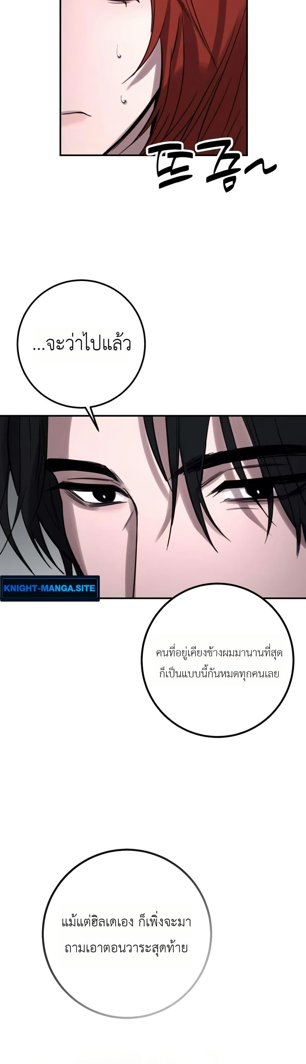 Manga-lc-com อ่านมังงะ อ่านการ์ตูน ออนไลน์ ฟรี Immortal’s Way of Life ตอนที่ 1 2 3 4 5 6 7 8 9 10 11 12 13 14 ฟรี ไม่มีโฆษณา Manga-lc - อ่าน มังงะ อ่าน การ์ตูน ออนไลน์ อ่านมังงะ ฟรี