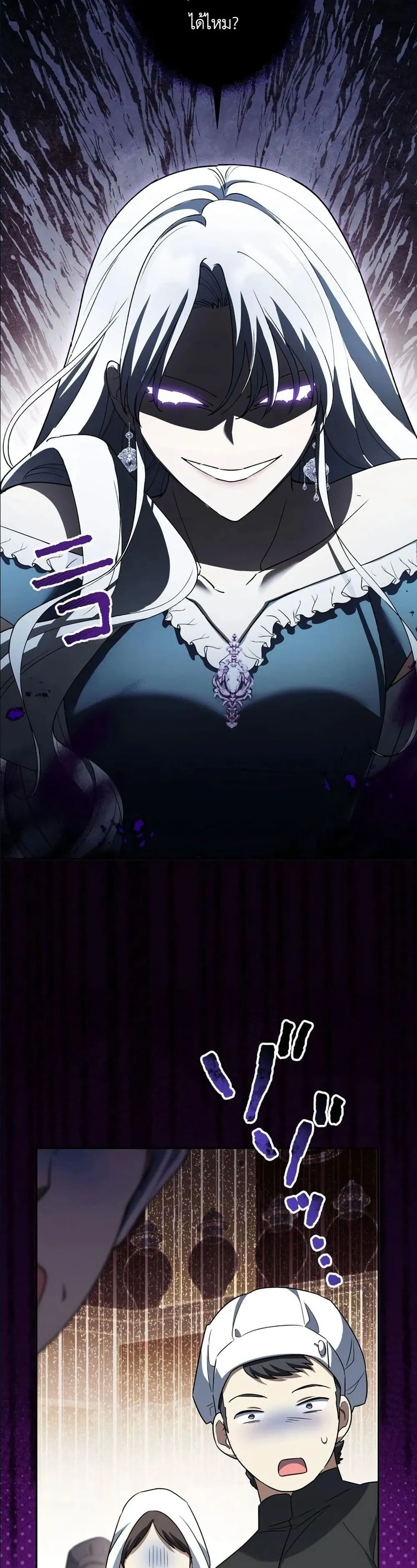 Manga-lc-com อ่านมังงะ อ่านการ์ตูน ออนไลน์ ฟรี I Possessed the Most Terrifying Stepmother in History ตอนที่ 1 2 3 4 5 6 7 8 9 10 11 12 13 14 ฟรี ไม่มีโฆษณา Manga-lc - อ่าน มังงะ อ่าน การ์ตูน ออนไลน์ อ่านมังงะ ฟรี