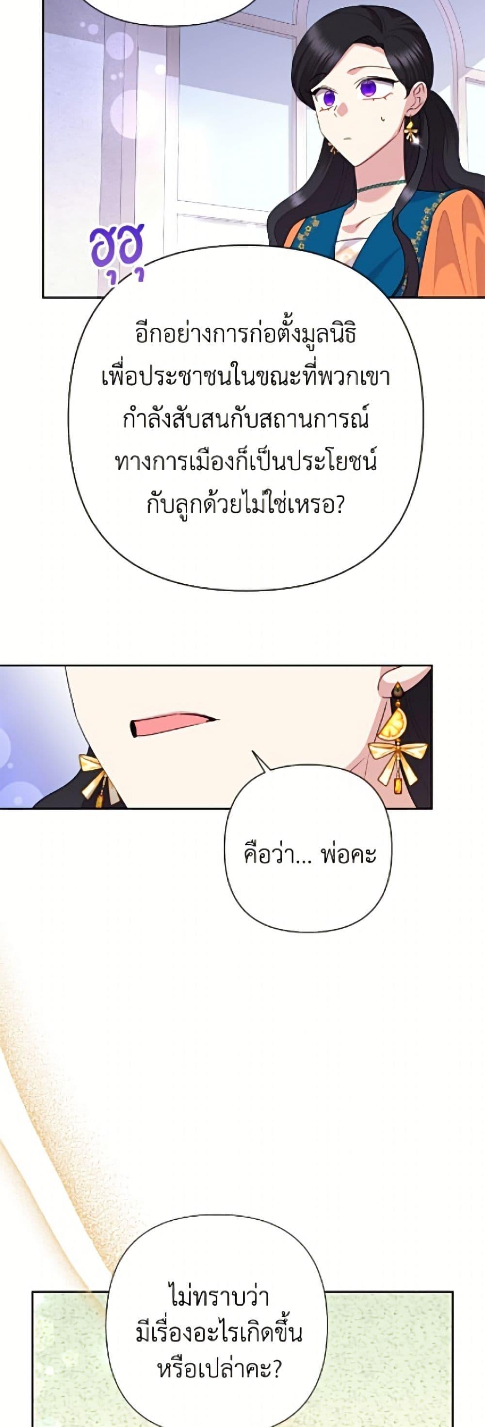 Manga-lc-com อ่านมังงะ อ่านการ์ตูน ออนไลน์ ฟรี Today the Villainess Has Fun Again ตอนที่ 1 2 3 4 5 6 7 8 9 10 11 12 13 14 ฟรี ไม่มีโฆษณา Manga-lc - อ่าน มังงะ อ่าน การ์ตูน ออนไลน์ อ่านมังงะ ฟรี