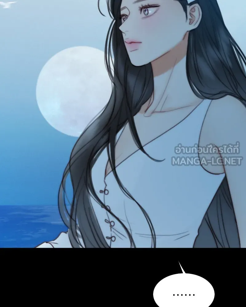 เซเรน่า ตอนที่ 97 รูปที่ 99