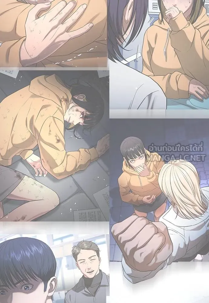 คูเซรา ตอนที่ 25 รูปที่ 224