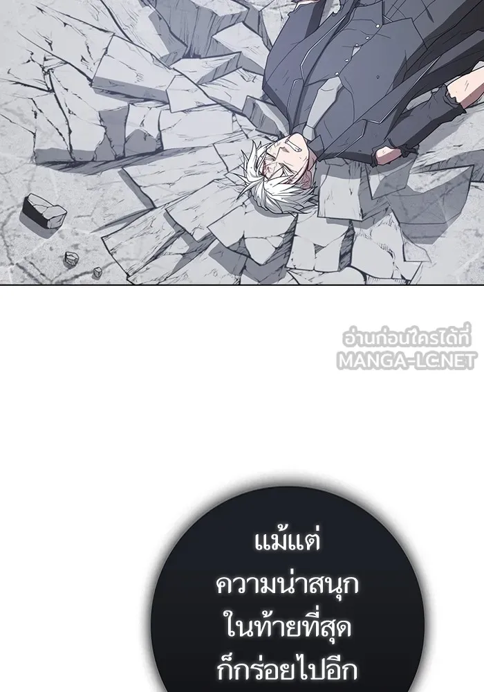 ผู้เล่นขั้นเทพแห่งหอคอยฝึกสอน ตอนที่ 201 รูปที่ 138