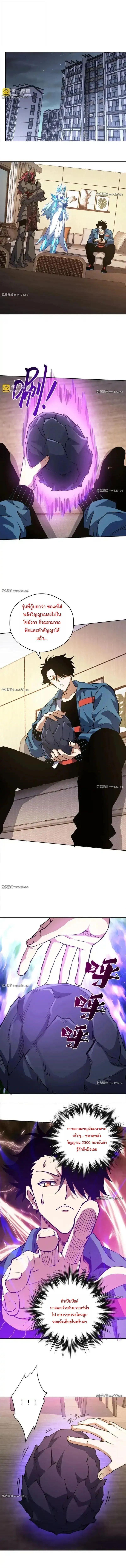 Manga-lc-com อ่านมังงะ อ่านการ์ตูน ออนไลน์ ฟรี Global Beast Tamer I Can See the Path of Evolution ตอนที่ 1 2 3 4 5 6 7 8 9 10 11 12 13 14 ฟรี ไม่มีโฆษณา Manga-lc - อ่าน มังงะ อ่าน การ์ตูน ออนไลน์ อ่านมังงะ ฟรี