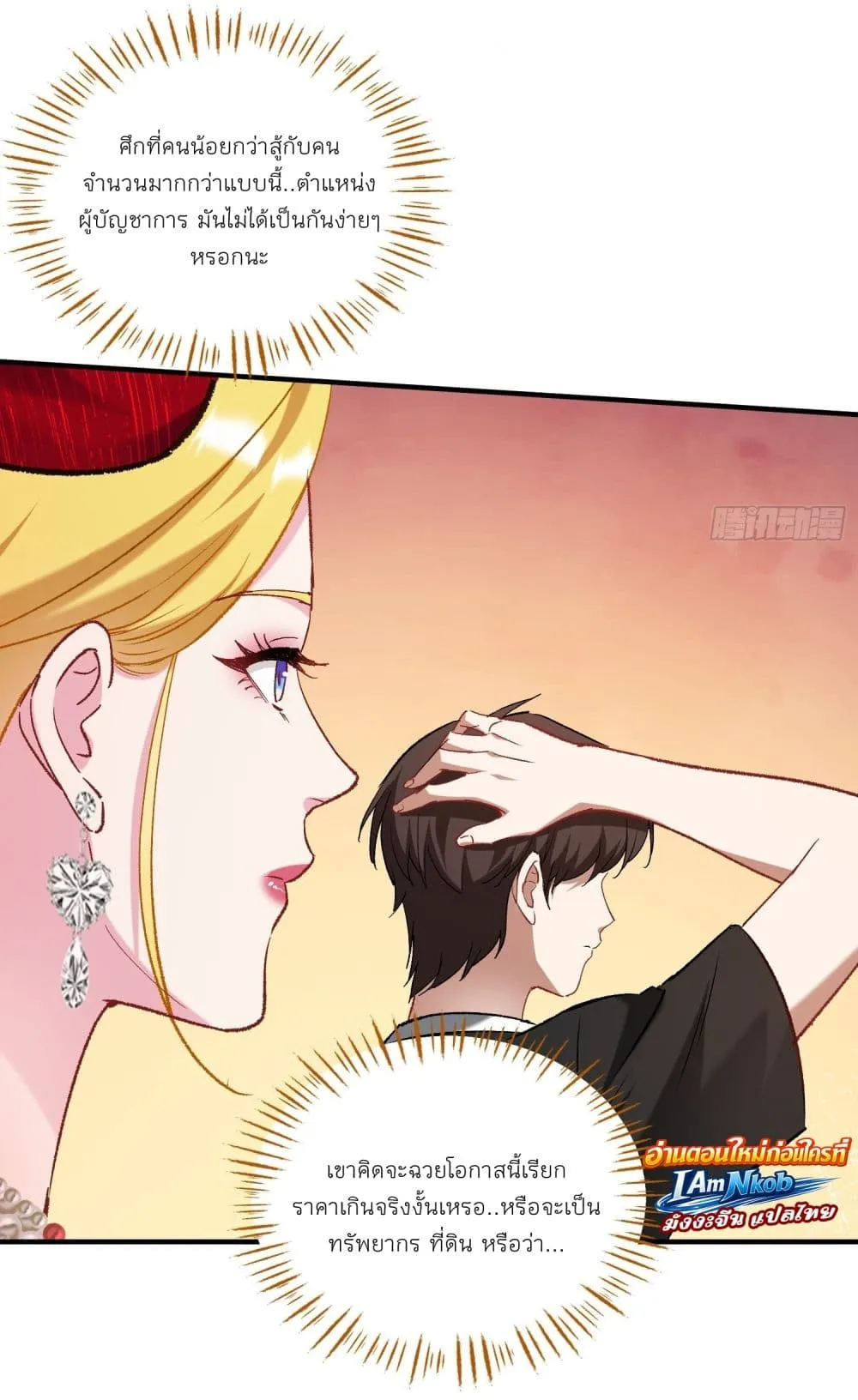 Manga-lc-com อ่านมังงะ อ่านการ์ตูน ออนไลน์ ฟรี Became a Billionaire After Dog Licking Improperly ตอนที่ 1 2 3 4 5 6 7 8 9 10 11 12 13 14 ฟรี ไม่มีโฆษณา Manga-lc - อ่าน มังงะ อ่าน การ์ตูน ออนไลน์ อ่านมังงะ ฟรี
