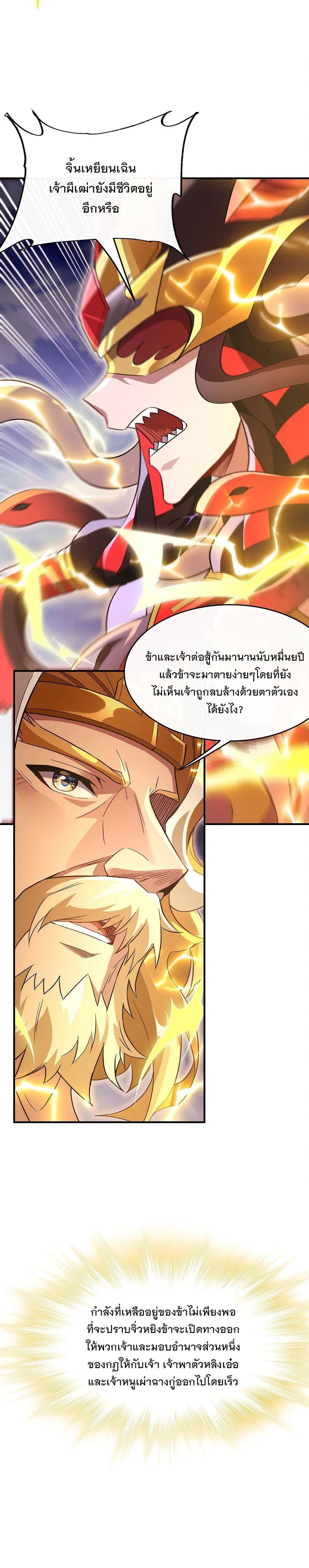 Manga-lc-com อ่านมังงะ อ่านการ์ตูน ออนไลน์ ฟรี My Female Disciples are all Future Masters of the Heavens ตอนที่ 1 2 3 4 5 6 7 8 9 10 11 12 13 14 ฟรี ไม่มีโฆษณา Manga-lc - อ่าน มังงะ อ่าน การ์ตูน ออนไลน์ อ่านมังงะ ฟรี