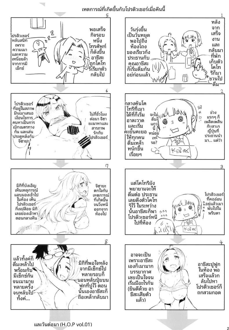 Doujin-Lc- อ่าน โดจิน มังฮวา เกาหลี ญี่ปุ่น จีน แปลไทย อยู่ด้วยกันกับโปรดิวเซอร์ (EBA) (THE iDOLM@STER) ตอนที่ 1 2 3 4 5 6 7 8 9 10 11 12 13 14 ฟรี ไม่มีโฆษณา อ่าน โดจิน Manhwa เกาหลี ญี่ปุ่น จีน เรามีครบ คัดมาให้เน้นๆ โดจิน 18+ รับประกันความฟินโดย  Doujin Lc