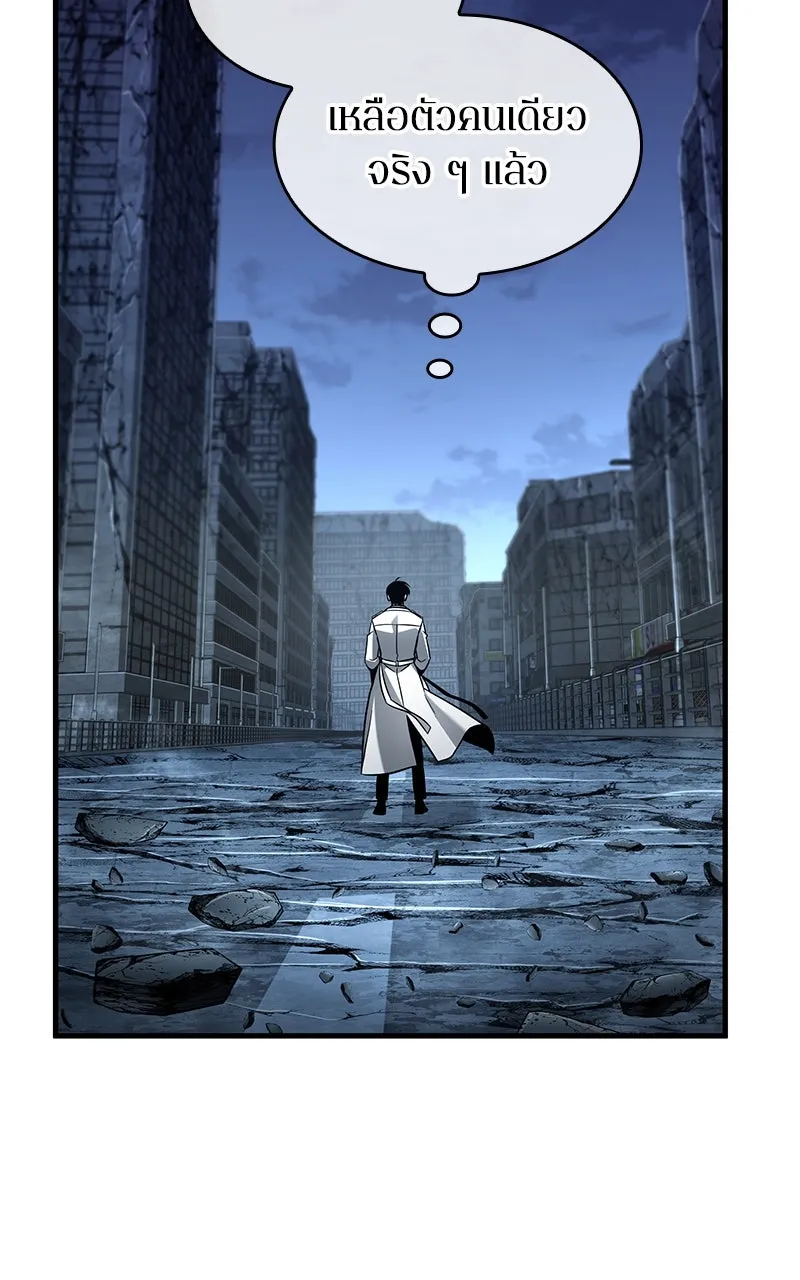 Omniscient Reader อ่านชะตาวันสิ้นโลก ตอนที่ 36 ขอบฟ้าเรื่องราว (2) รูปที่ 16