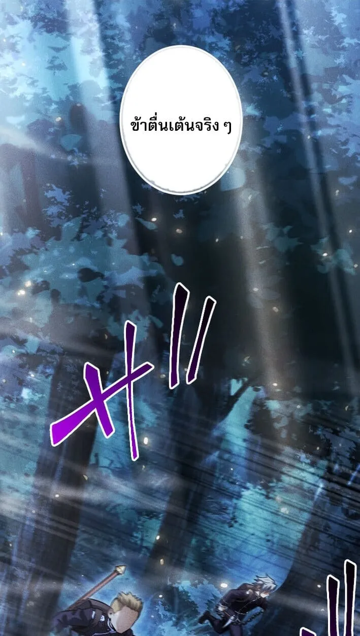 Return of the First Patriarch_ The Strongest Reincarnates into His Descendant 1000 Years Later การกล_บมาของบรรพชนร_นแรก_ จอมย_ทธ_ผ_แข_งแกร_งท_ส_ดกล_บชาต_มาเก_ดเป_นทายาทในอ_กพ_นป_ต_อมา ตอนที่ ตอนที่ 11 รูปที่ 50