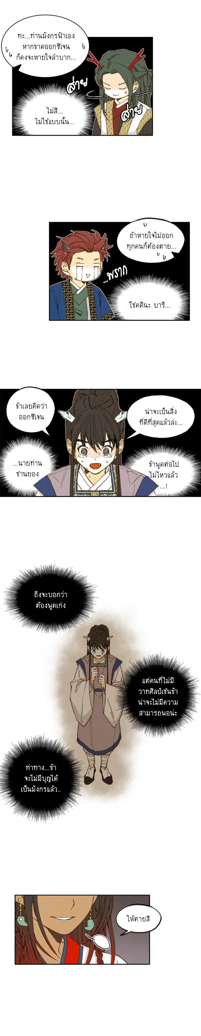 Manga-lc-com อ่านมังงะ อ่านการ์ตูน ออนไลน์ ฟรี How to Become a Dragon ตอนที่ 1 2 3 4 5 6 7 8 9 10 11 12 13 14 ฟรี ไม่มีโฆษณา Manga-lc - อ่าน มังงะ อ่าน การ์ตูน ออนไลน์ อ่านมังงะ ฟรี