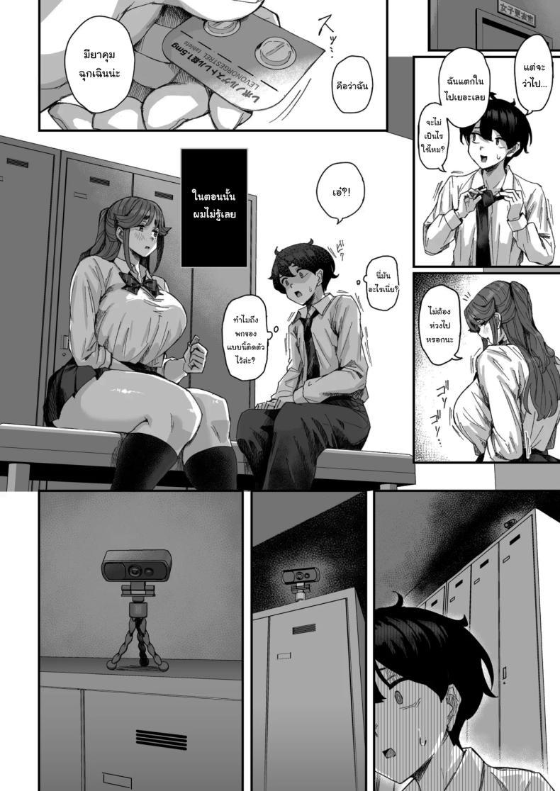 Doujin-Lc- อ่าน โดจิน มังฮวา เกาหลี ญี่ปุ่น จีน แปลไทย เพราะว่าเธอปฏิเสธไม่เป็นนี่นา (Ikinari Mojio) ตอนที่ 1 2 3 4 5 6 7 8 9 10 11 12 13 14 ฟรี ไม่มีโฆษณา อ่าน โดจิน Manhwa เกาหลี ญี่ปุ่น จีน เรามีครบ คัดมาให้เน้นๆ โดจิน 18+ รับประกันความฟินโดย  Doujin Lc