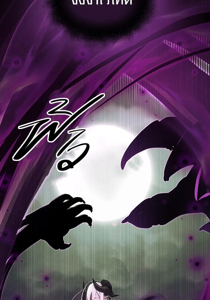 พลิกชะตาคว้าไอเทมระดับเทพ ตอนที่ 9 รูปที่ 47