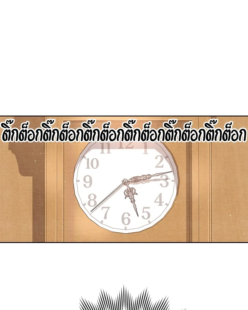 เป็นวัยรุ่นมันเหนื่อย ตอนที่ 5 รูปที่ 53