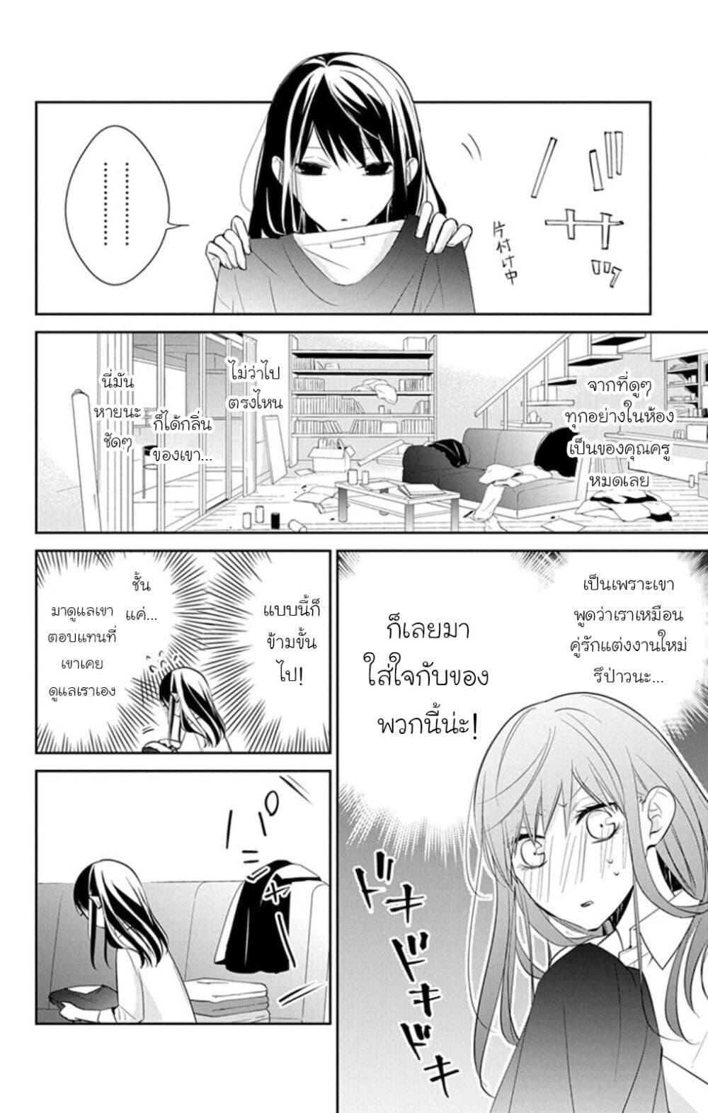 Manga-lc-com อ่านมังงะ อ่านการ์ตูน ออนไลน์ ฟรี Tsuiraku JK to Haijin Kyoushi ตอนที่ 1 2 3 4 5 6 7 8 9 10 11 12 13 14 ฟรี ไม่มีโฆษณา Manga-lc - อ่าน มังงะ อ่าน การ์ตูน ออนไลน์ อ่านมังงะ ฟรี