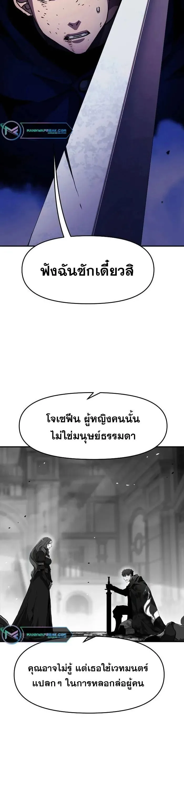 Manga-lc-com อ่านมังงะ อ่านการ์ตูน ออนไลน์ ฟรี I Have Become A Time Limited Knight ตอนที่ 1 2 3 4 5 6 7 8 9 10 11 12 13 14 ฟรี ไม่มีโฆษณา Manga-lc - อ่าน มังงะ อ่าน การ์ตูน ออนไลน์ อ่านมังงะ ฟรี