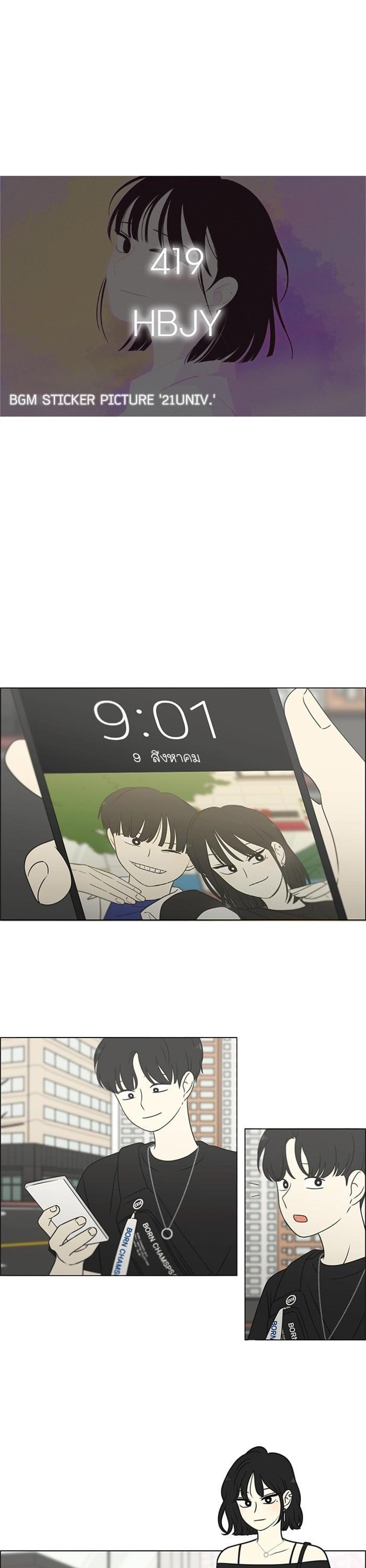 Manga-lc-com อ่านมังงะ อ่านการ์ตูน ออนไลน์ ฟรี Love Revolution รักนี้ต้องปฏิวัติ ตอนที่ 1 2 3 4 5 6 7 8 9 10 11 12 13 14 ฟรี ไม่มีโฆษณา Manga-lc - อ่าน มังงะ อ่าน การ์ตูน ออนไลน์ อ่านมังงะ ฟรี