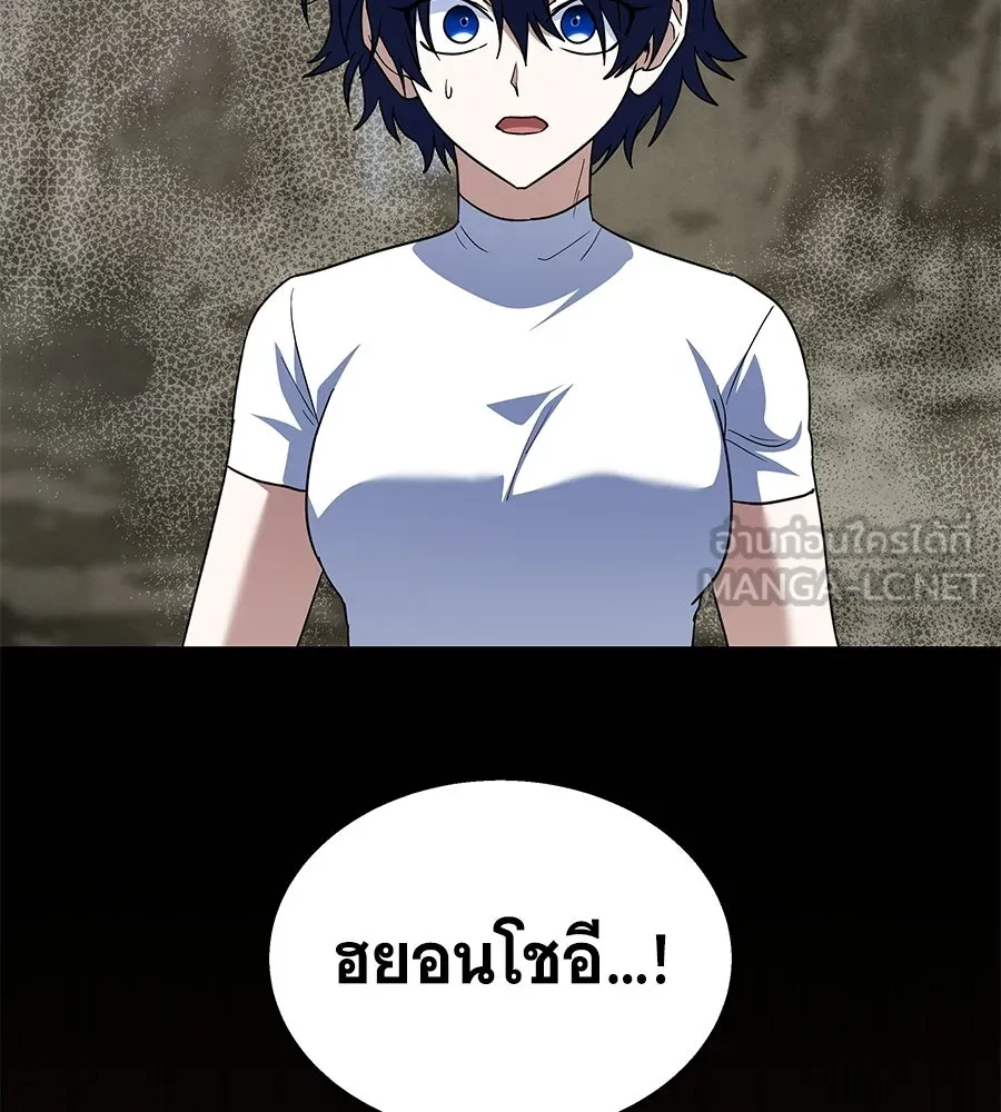 ถึกทนแทงก์แรงก์ C ตอนที่ 39 รูปที่ 39