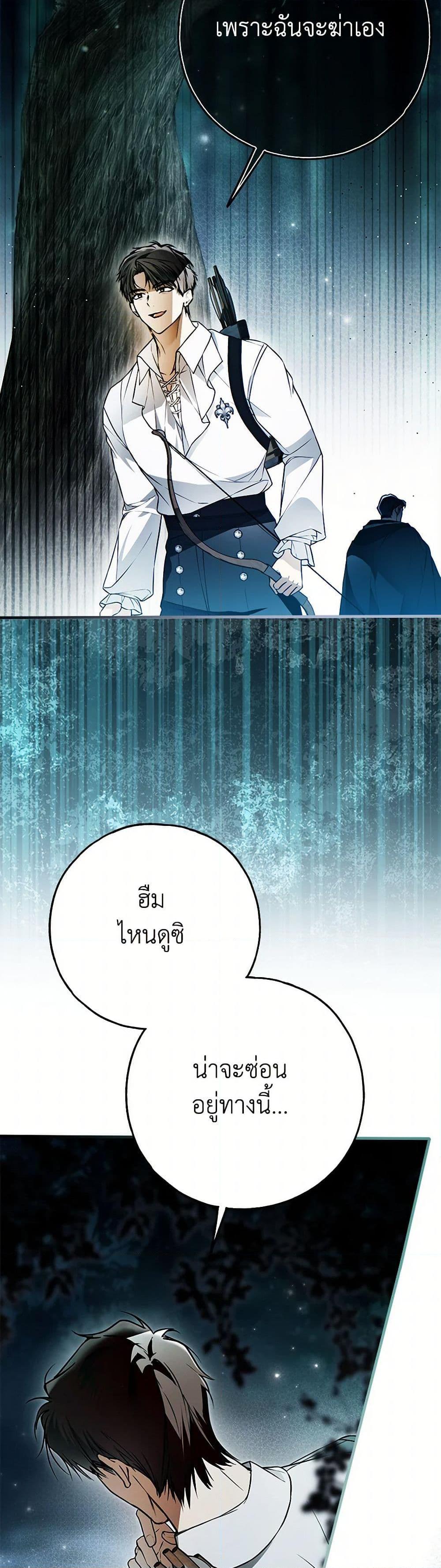 Manga-lc-com อ่านมังงะ อ่านการ์ตูน ออนไลน์ ฟรี My Body Has Been Possessed By Someone ตอนที่ 1 2 3 4 5 6 7 8 9 10 11 12 13 14 ฟรี ไม่มีโฆษณา Manga-lc - อ่าน มังงะ อ่าน การ์ตูน ออนไลน์ อ่านมังงะ ฟรี