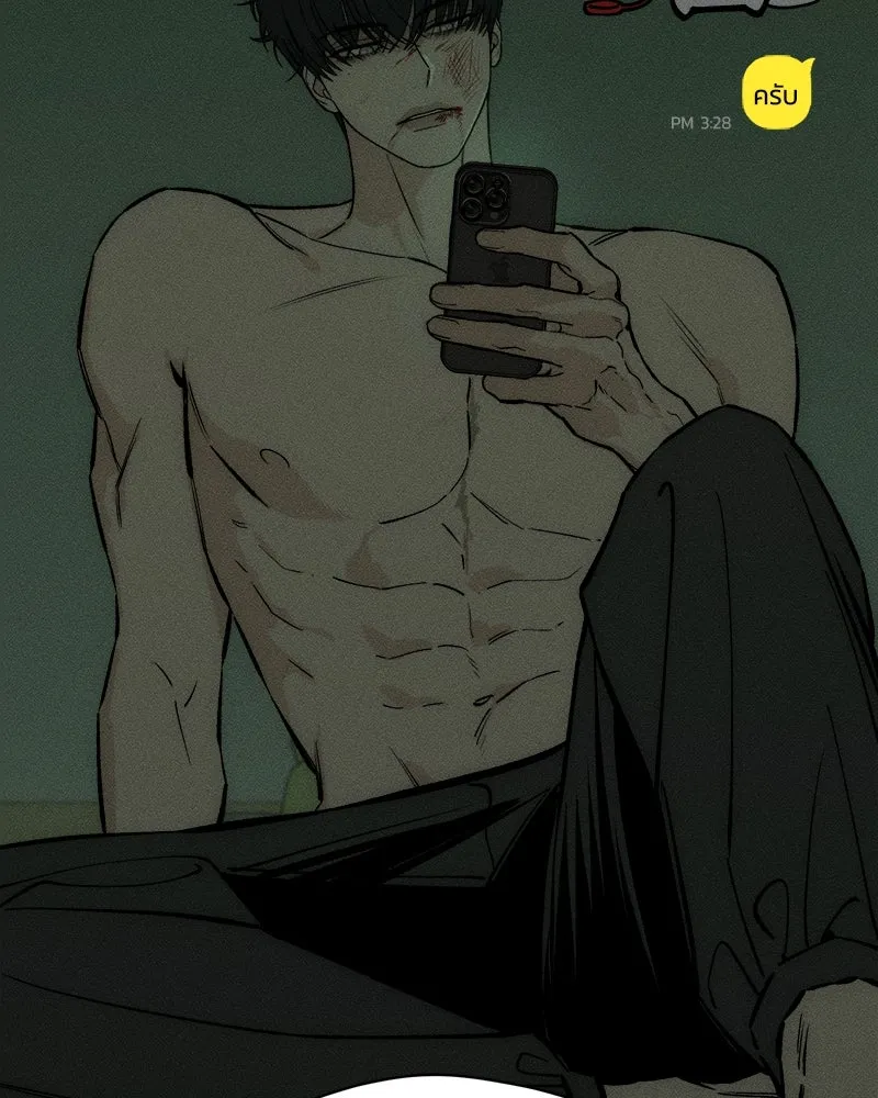 บุปผารุ่มราคะ ตอนที่ 57 รูปที่ 173