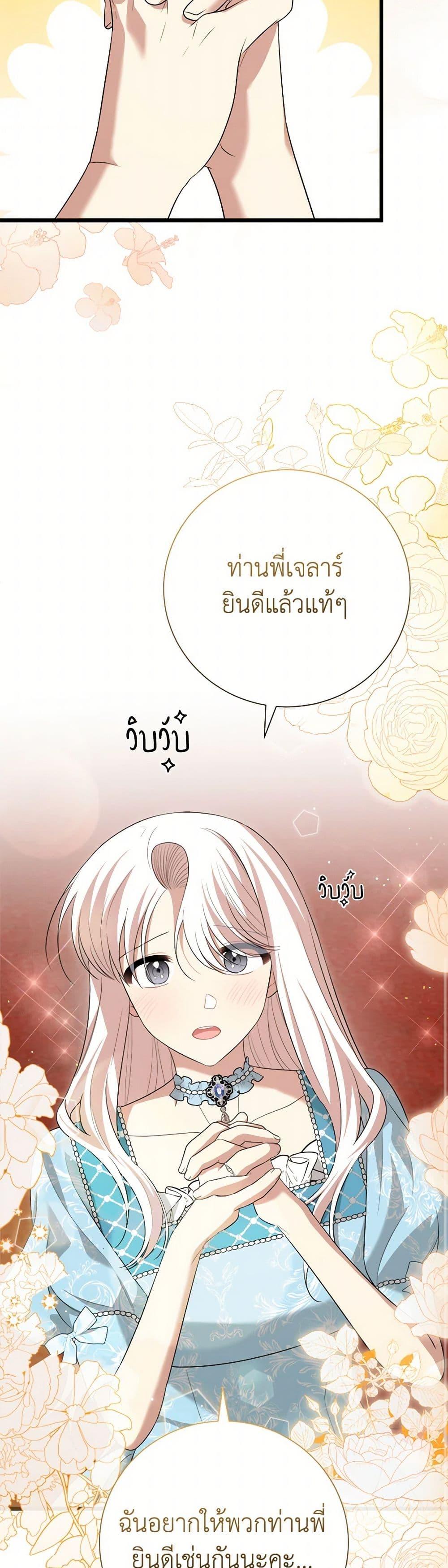 Manga-lc-com อ่านมังงะ อ่านการ์ตูน ออนไลน์ ฟรี Four Dangerous Brothers to My Rescue ตอนที่ 1 2 3 4 5 6 7 8 9 10 11 12 13 14 ฟรี ไม่มีโฆษณา Manga-lc - อ่าน มังงะ อ่าน การ์ตูน ออนไลน์ อ่านมังงะ ฟรี
