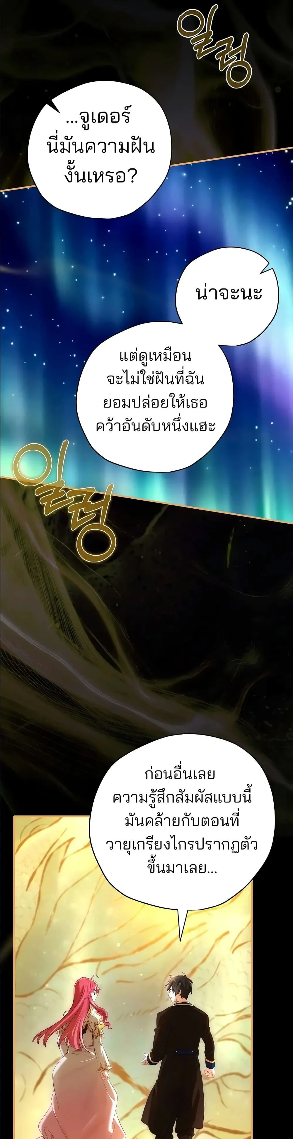 Manga-lc-com อ่านมังงะ อ่านการ์ตูน ออนไลน์ ฟรี Ending Maker ตอนที่ 1 2 3 4 5 6 7 8 9 10 11 12 13 14 ฟรี ไม่มีโฆษณา Manga-lc - อ่าน มังงะ อ่าน การ์ตูน ออนไลน์ อ่านมังงะ ฟรี
